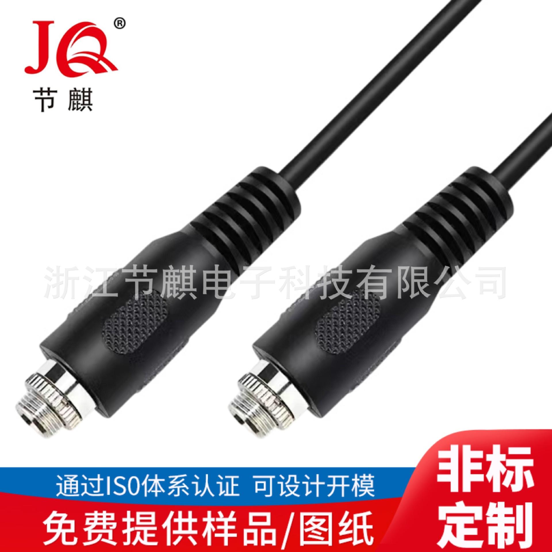 音频线3.5mm立体声母对母 耳机转接线 螺母音频线 可固定