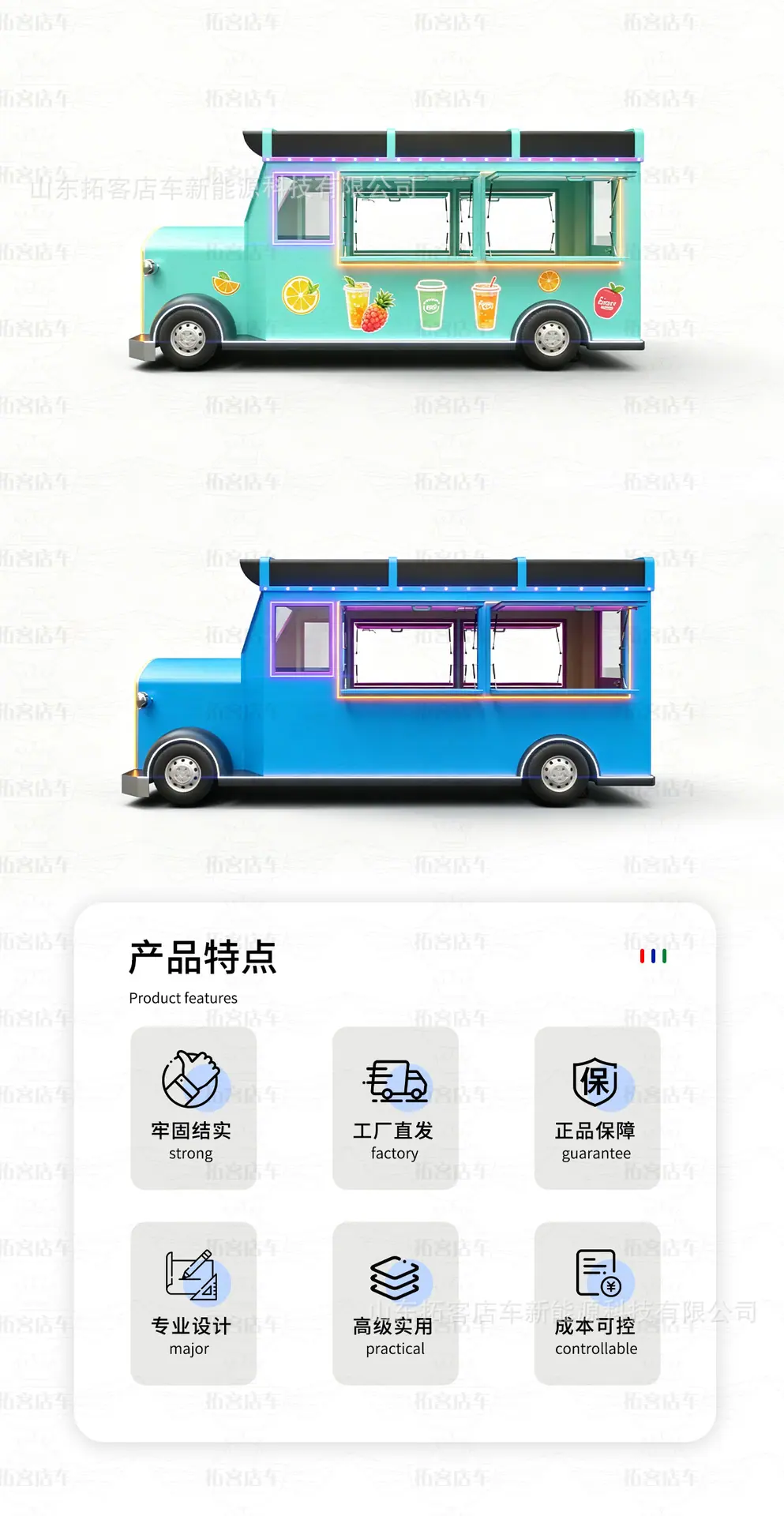 详情页_02.jpg