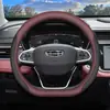 Adecuado para 2024 Geely Xingyue L, Boyue L, Emgrand Cool, Xingrui, Icon, funda de volante ultradelgada para todas las estaciones