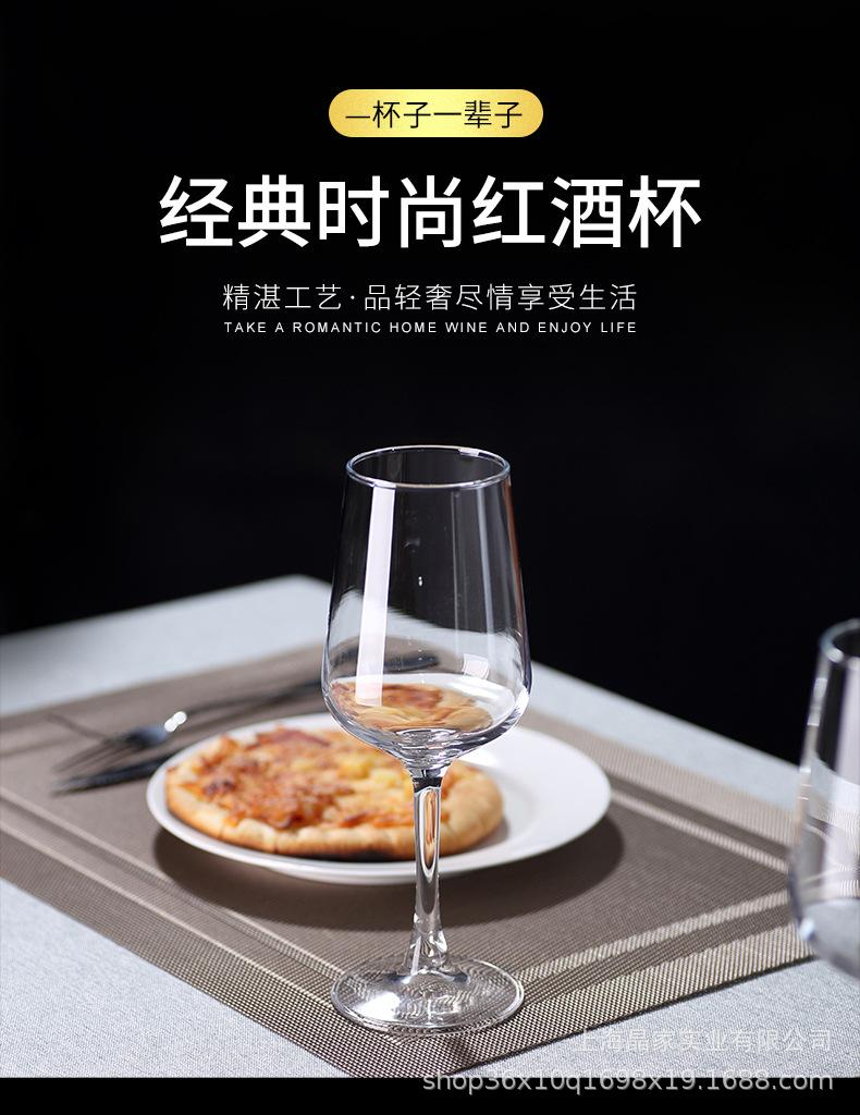 红酒杯_01.jpg