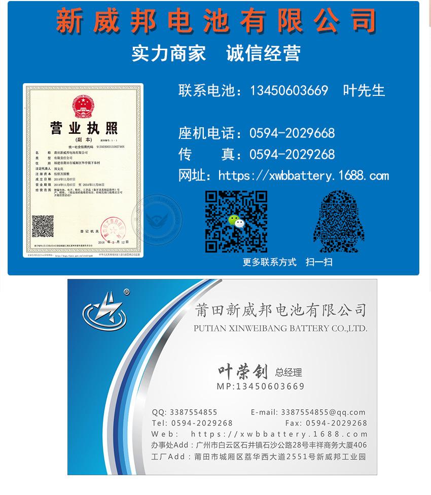 威邦卡装详情页模版_09.jpg