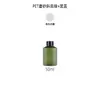 Botella de Spray Verde Esmerilado con Hombro Inclinado para Mascotas Botella de Spray Hidratante Relleno de Agua de Rosas Botella Vacía para Loción de Cuidado de la Piel Gel de Ducha