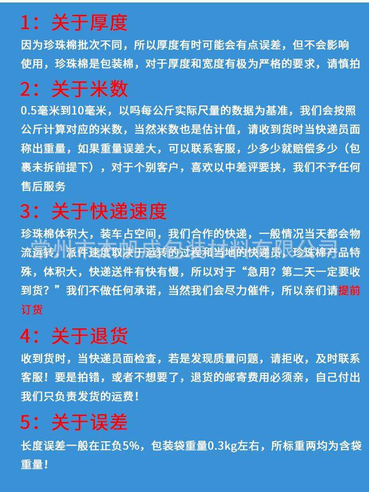 详情_18.jpg