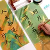 Cuaderno de Caligrafía para Principiantes: Lan Ting Xu, Teng Wang Ge Xu, Caligrafía con Pincel Pintado en Color, Calco en Tinta Roja, Poesía Tang, Letras de Canciones, Letra Regular de Tamaño Mediano