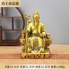 Latón Rey de la Medicina Sun Siyao Estatua de Bronce Decoración del Hogar Forma de Ganoderma Sun Siyao Estatua Sentada Artesanías