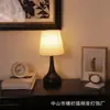 [Transfronterizo] Luz de Noche - Lámpara de Ambiente Estilo Hongo Retro Lujo Ligero Wabi-Sabi - Lámpara de Mesa para Dormitorio Estilo Mediados de Siglo - Nueva Llegada