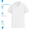 Esportivo Casual Gola Lapela Secagem Rápida Manga Curta Verão Novo Estilo Casual Negócios Grupo Conjunto de Duas Peças Estampado Alta Qualidade Roupa Corporativa
