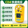 Detector de Gás Multiparâmetro CD3, um instrumento de detecção de gás cinco em um para aplicações de mineração, é um detector de gás portátil
