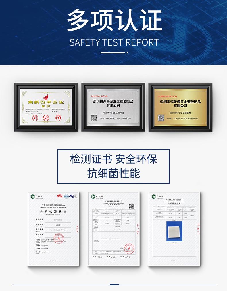 1688加工定制产品详情页2023-8_10.jpg