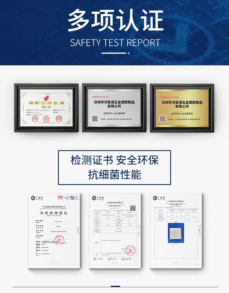 1688加工定制产品详情页2023-8_10.jpg