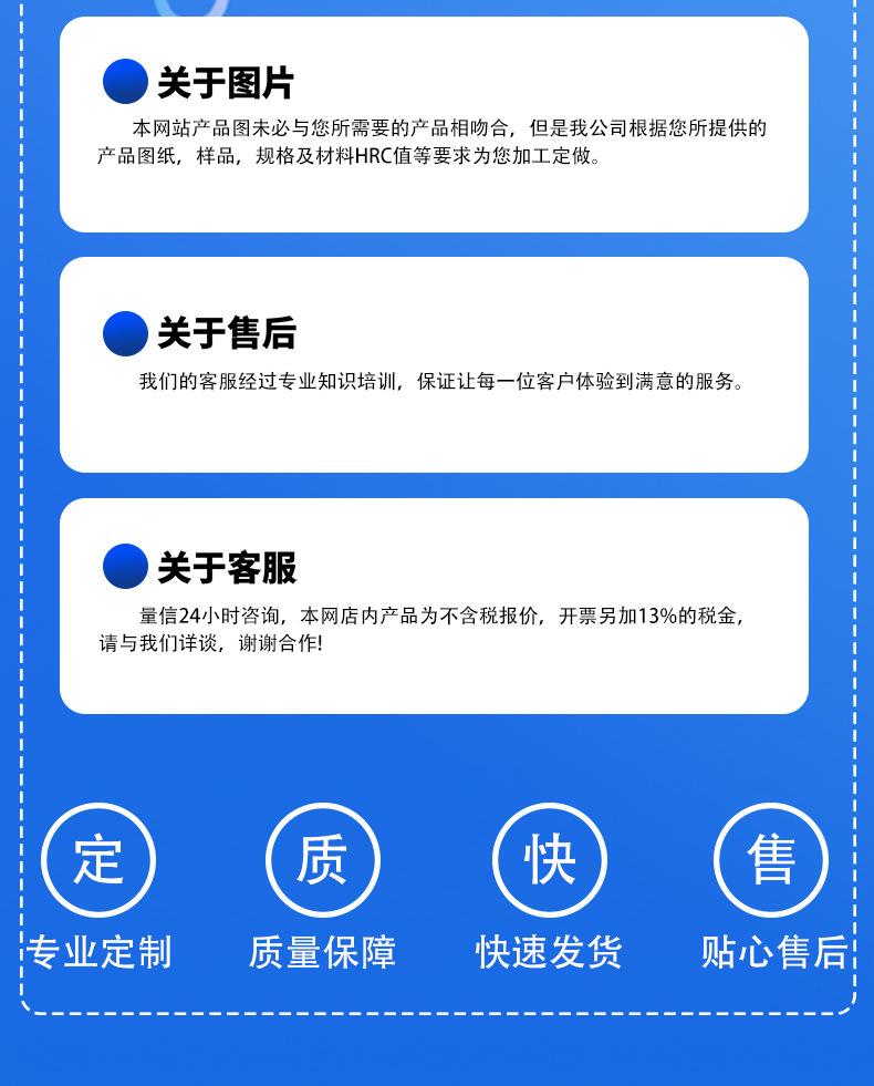 夹具接模板（机械剪板机）_21.jpg