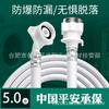 Tubo de Entrada de Agua para Lavadora Totalmente Automática Original Semitubular Manguera de Salida Universal Junta Universal Especial Venta al por Mayor