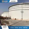 Produção de Shandong tanque de armazenamento de óleo vertical tanque de armazenamento de petróleo bruto vertical processamento e produção de vários tipos de tanques de óleo