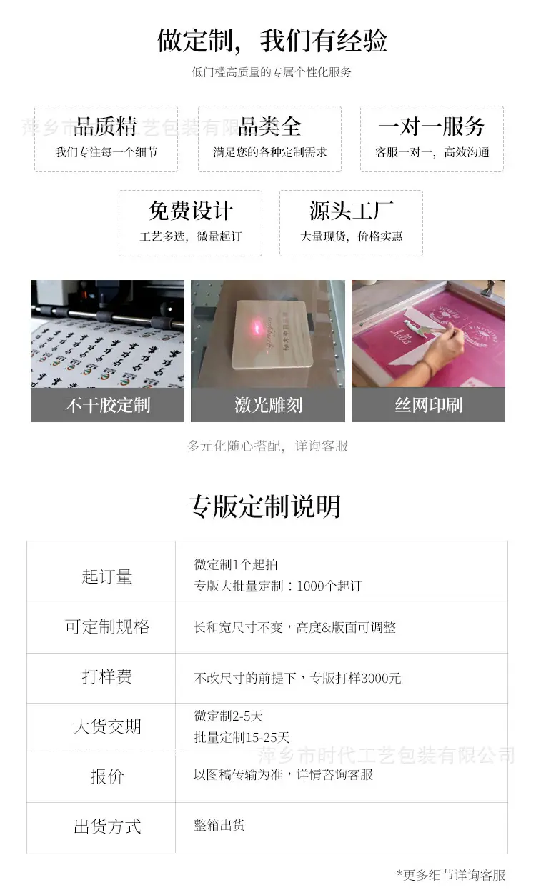 详情_05.jpg