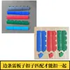 Cinta de Borde para Piso Flotante de Cancha de Baloncesto, Cinta de Borde para Piso Exterior de Jardín de Infancia, Combinación de Accesorios de Cinta de Borde para Piso de Pista de Patinaje