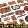 Etiquetas de Couro Personalizadas, Logos Personalizados, Lenços de Microfibra, Chapéus, Etiquetas, Etiquetas de Couro para Jeans, Hot Stamping em Relevo, Marca Registrada, Impressão Côncava