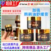 Bestseller transfronteiriço Marca própria OEM pomada calmante de óleo de pombo aprimorada, uso externo para coluna lombar e cervical, kit de cuidados de saúde pomada penetrante óssea Mianjiang