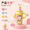 Taza isotérmica de acero inoxidable KT316 de dibujos animados linda, diseño de alta calidad, gran capacidad, con pajita y asa, portátil, y perfecta para mantener las bebidas frías