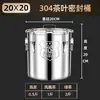 Acero Inoxidable 304 Lata de Té Gran Capacidad Cubo de Té Sellado Almacenamiento de Cáscara de Mandarina Lata de Té Tamaño Pequeño Tamaño Grande para Almacenar Té
