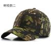 Gorra de Béisbol Sombrero Camuflaje Biónico Hoja Entrenamiento de Campo al Aire Libre Sombrero de Camuflaje para Montañismo Protector Solar para Pesca Gorra con Visera en Stock