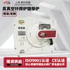 Horno de Soldadura Fuerte de Alto Vacío de 1300 Grados Laboratorio Aleación Acero Inoxidable Caja de Soldadura Tipo Caja Horno Eléctrico Fabricante de Fuente