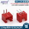Conector Xh 2.54mm 2/3A Conector de Zócalo de Pin Recto Soporte de Pin Rojo Azul Beige 17 Yuanes por Paquete