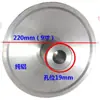 Disco de Aluminio para Pulir de 4, 6 y 8 Pulgadas Máquina Horizontal Disco de Aluminio Esponja Piel de Cabra Herramientas de Pulido Tallado de Jade Disco de Aluminio Puro Pulido