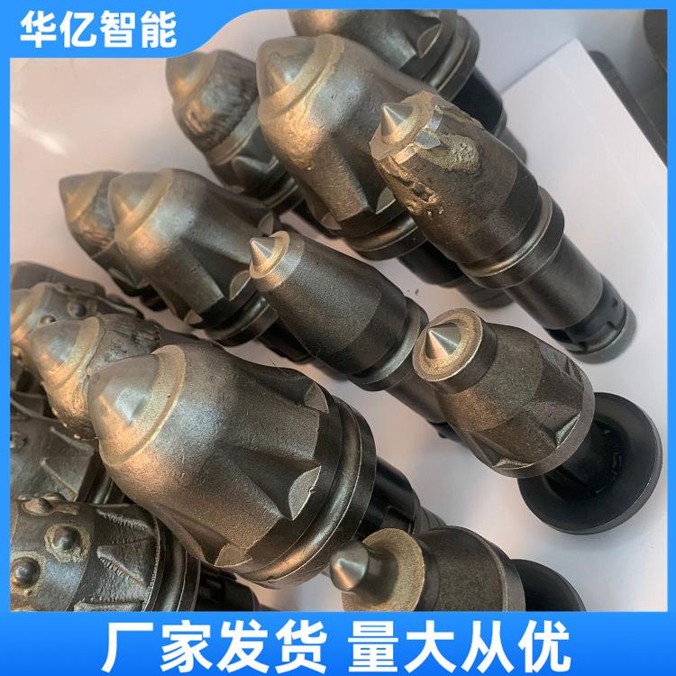 采煤机截齿 华亿06
