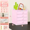 Caja de Almacenamiento Tipo Cajón de Escritorio Gabinete de Almacenamiento para Entrada Estilo Dopamina Gabinete de Metal para Joyería y Cosméticos de Mesa