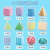 Materiales didácticos de geometría para primaria y secundaria para comprender objetos de observación gráfica rectangulares y cuadrados, geometría cilíndrica