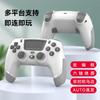 Modelo privado PS4 controle Bluetooth sem fio computador TV IOS Android switch macro tecla traseira repetindo modelo privado P06