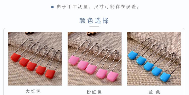 安全别针详情页模板_06.jpg