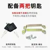 Cerradura de Puerta para Triciclo Eléctrico Express Jinpeng Zongshen Huaihai Luyuan Cerradura de Vehículo Postal Cerradura de Cilindro para Compartimento de Camión de Ingeniería