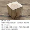 Madera Cuadrada de 4 cm Tallada a Mano en Madera Estilo Industrial Robot Punk Material para Bricolaje Talla de Madera de Dongyang