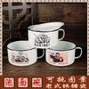 Tazón de Esmalte Antiguo para Fideos Instantáneos Cantina Dormitorio de Estudiantes Gran Capacidad Engrosado Nostálgico Taza de Comida Rápida Tarro de Hierro para Té Esmalte