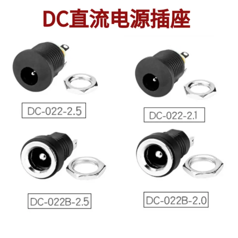 DC022-022B