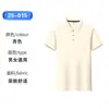 Camiseta de Trabajo para Catering, Restaurante, Hot Pot, Restaurante de Comida Rápida, Tienda de Barbacoa para Mujeres, Camarero, Ropa de Trabajo con Cuello, Manga Corta con Logo Impreso