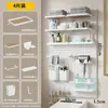 Estante de Almacenamiento para Baño con Tablero Perforado, Estante Colgante Multifuncional sin Taladro para Montar en Pared, Organizador de Plástico para Almacenamiento en Pared de Baño