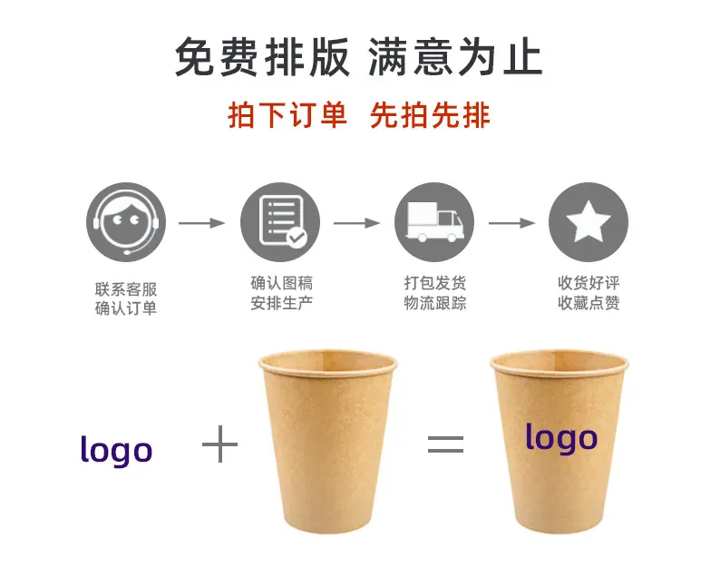 详情页2_08.jpg