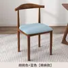 Silla de comedor moderna minimalista, silla de cuerno de toro de hierro forjado, silla de comedor con respaldo, uso doméstico, estilo nórdico, silla para escritorio de estudio de estudiante