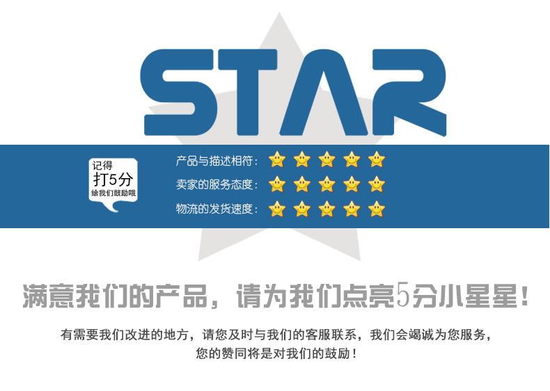 河北润加商贸有限公司详情男内裤2_11