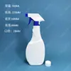 Frasco borrifador inseticida desinfetante com álcool 500ml frasco de limpeza de manchas de óleo portátil agente de limpeza regador de plástico PE