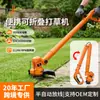 Nuevo Cortacésped Eléctrico, Podadora de Césped Plegable, Pequeño Eliminador de Malezas para el Hogar, Herramienta de Mano Conveniente para Deshierbar el Jardín