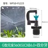 Estufa de 4 pontos suspensa rotativa pulverizador microaspersor irrigação por gotejamento tubo de irrigação por gotejamento pe rotativo 360 graus irrigação de mudas
