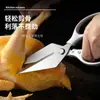 Tijeras de Pico de Pato para Cocina, Tijeras Engrosadas de Acero Inoxidable, Tijeras Multifuncionales para Huesos de Pollo para el Hogar, Tijeras Especiales para Matar Peces, Tijeras Potentes de Cabeza Grande