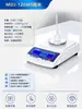 Yixin Electronics Medidor de Densidad Sólida Granulados de Plástico Esponja de Goma Cerámica Gravedad Específica Polvo Líquido Instrumento de Medición de Densidad