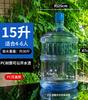 Cubo de agua pura cubo vacío 18 litros con tapa cubo de agua pura cubo vacío 20 litros cubo de agua pura cubo vacío 18 litros engrosado