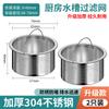 Red de filtro para fregadero de cocina, cesta de acero inoxidable anti-obstrucción para fregadero de verduras, tubo de alcantarillado, accesorios de sellado para fregadero