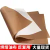 Almohadillas Frutales Recubiertas de Azúcar Antiadherentes Comerciales, Fáciles de Limpiar, Paños de Papel Antiadherentes Reutilizables para Fruta Recubierta de Azúcar