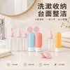 Set de botellas rellenables portátiles para viaje, bolsa de almacenamiento de botellas vacías para artículos de tocador, botella rellenadora de cosméticos, botella vacía de loción, transfronterizo
